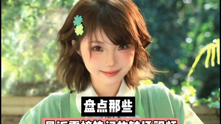 Những video chuyển cảnh đình đám đang gây sốt khắp mạng gần đây thực sự đầy óc tưởng tượng, tinh tế 