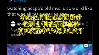 Kpop has completely lost all sense of reality.