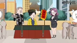 算命小老六第207集。