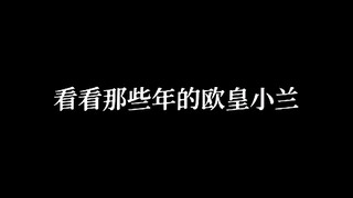 吸吸欧气～