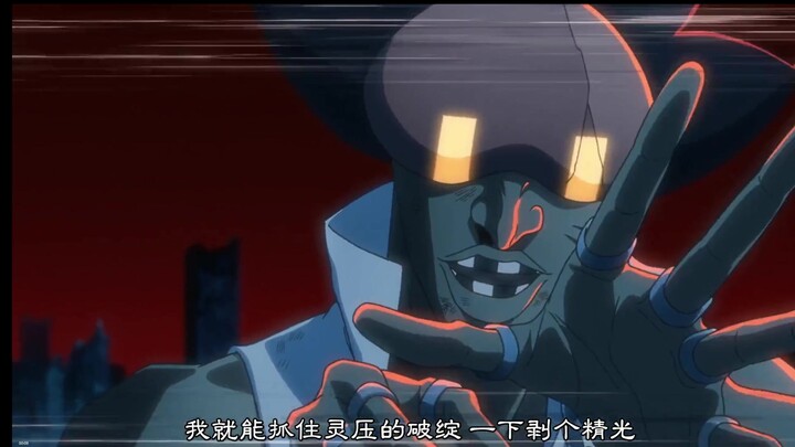 U神硬控蓝染5分钟