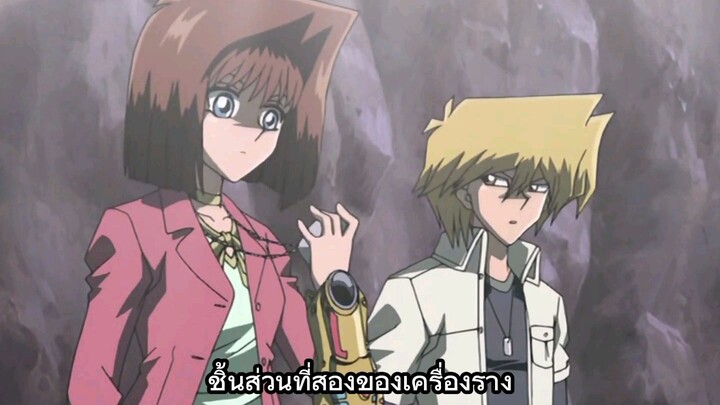 ยูกิโอ แคปซูล มอนสเตอร์ส ตอนที่  07