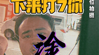 路上发生争执，应该如何正确保护自己
