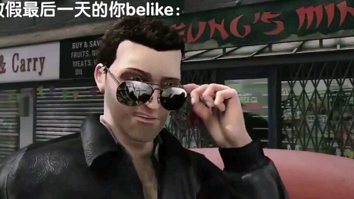 คุณในวันสุดท้ายของการหยุดงานเป็นแบบนี้: