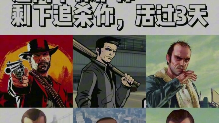 Loạt GTA: Hãy chọn hai người bảo vệ bạn, ba người còn lại sẽ truy sát bạn!