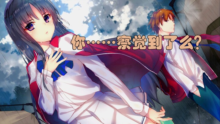 [Full dubbing plot explanation of practical teaching novels] Issue 15: The oriole is behind