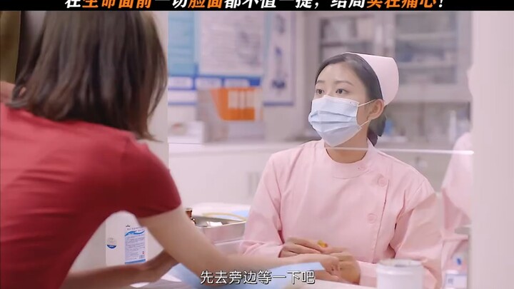 Thiếu nữ tuổi xuân nói một lời nói dối nhỏ, không ngờ lại bị cắt bỏ tử cung!