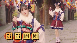 一把年纪了也可以很可爱嘛！小圆脸祝你团团又圆圆！【嘉也子】