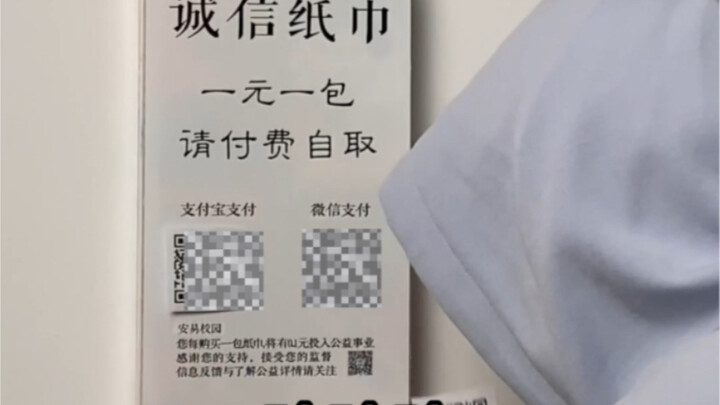 إنسان طبيعي، عاشق للتسوق بلا تكلفة، ورائد أعمال مستقبلي.