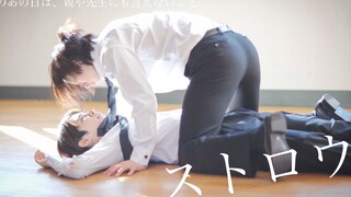 【ぶっきー x じおっと】ストロウ (Straw) 踊ってみた _ 4K【原创振付】
