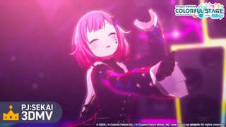 【中文CC字幕】【ワンダーランズ×ショウタイム × KAITO】ライアーダンサー（Liar Dancer/谎言舞者）【3DMV／『世界计划 多彩舞台』收录曲】