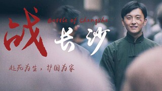 【重传｜台词向】我上战场，不是求死，而是求生