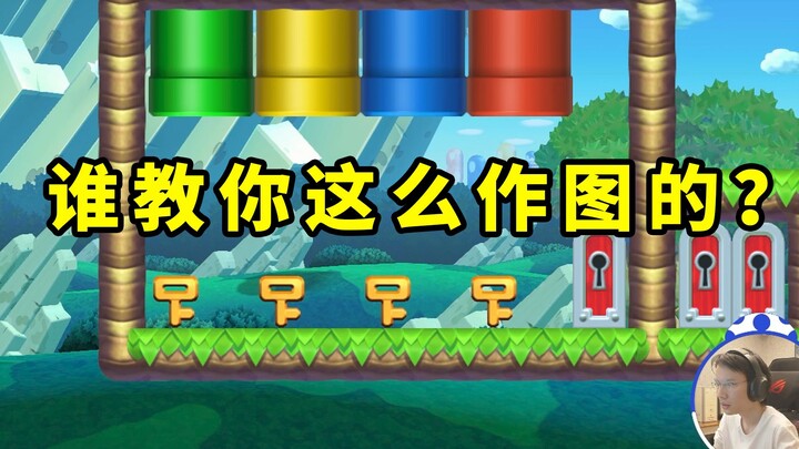 [Super Xiao Jie / Multiplayer Showdown] Sometimes, even with a few imperfections, multiplayer can be