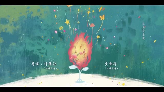 NEVER-ENDING-SUMMER EP 1 SUB INDO