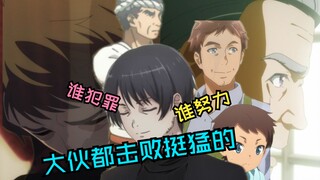 邦邦动画男性鉴赏，世风日下道德沦丧令人感叹