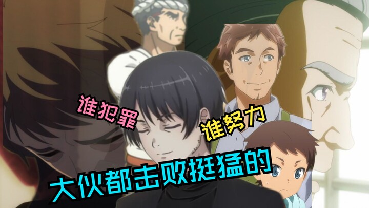 邦邦动画男性鉴赏，世风日下道德沦丧令人感叹