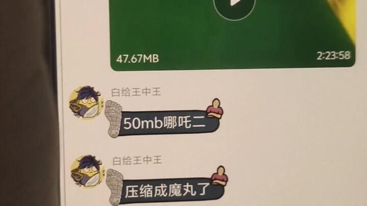 Raja Kompresi Nezha versi 7b