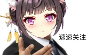 【自我介绍】13秒认识一只半年还是底边的小v