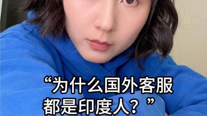 Figure something out