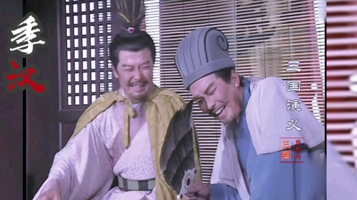 ยุคทองของจ๊กก๊ก คงไม่มีอะไรเหนือไปกว่านี้อีกแล้วล่ะ