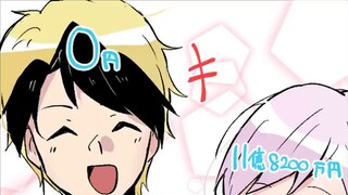 【Manga】What happens if the deposit amount becomes visible? A world where you can tell at a glance wh