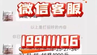 【同步查询聊天记录➕微信客服199111106】同步接收老公的微信聊天记录-无感同屏监控手机