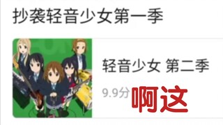 论某些震撼人心的发言