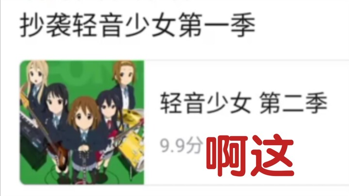 论某些震撼人心的发言