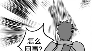 欧米传 3