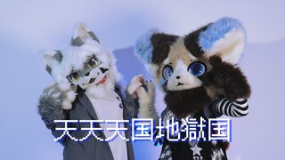 【Caramel⨉Axi】Malaikat と?悪魔と? Kerajaan Surga Kerajaan Neraka Sehari-hari