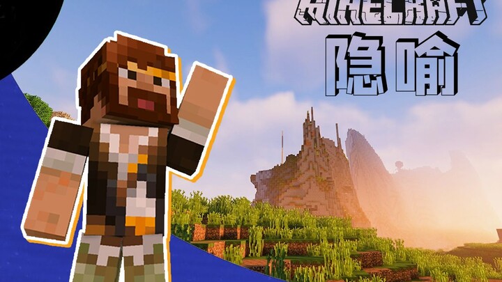 Kiasan Kelangsungan Hidup