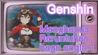 Menghapus Reruntuhan naga angin 1