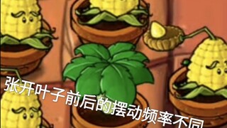 偶然间的发现（