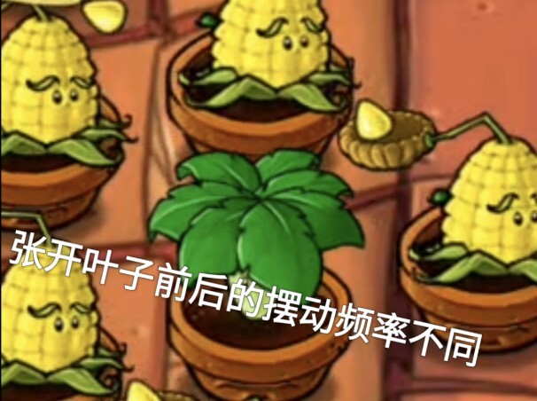 偶然间的发现（