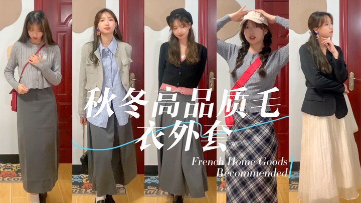 Đến xem đồ mới nào｜Set áo len dệt kim phong cách thư thái cho mùa thu đông
