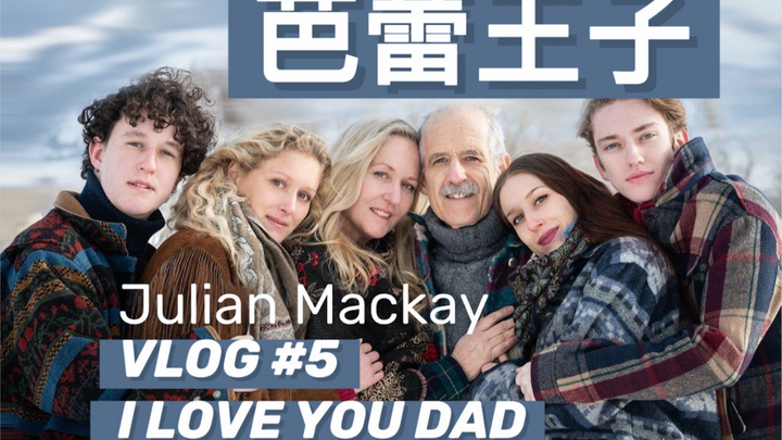 【Pangeran Balet Julian】Memperingati tahun 2020 yang istimewa ini