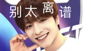 王子浩你不要太离谱……音色转换过于丝滑！