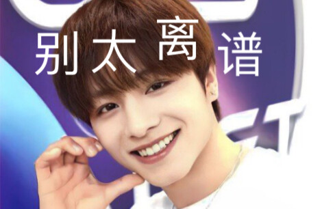 王子浩你不要太离谱……音色转换过于丝滑！