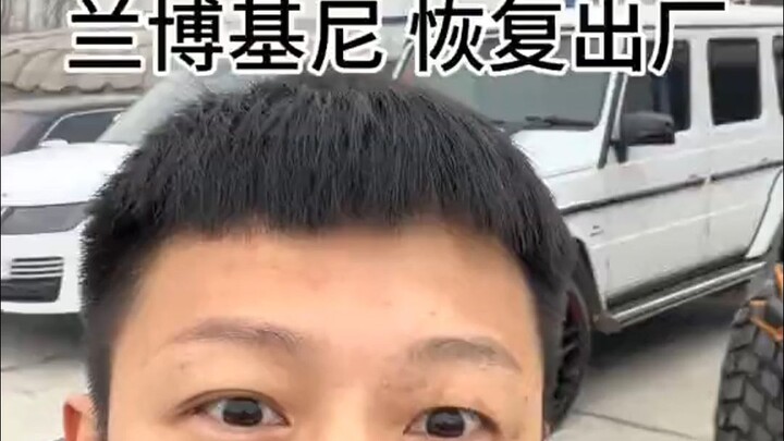 Can this car be put back together?