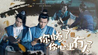 【FMV】Tiêu Cẩn Du - Cảnh Dực【萧瑾瑜 - 景翊】Vương Tử Kỳ - Dương Đình Đông【王子奇 - 杨廷东】Tô Tú Cô Nương