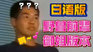 《❤ 田 所 浩 子 ❤》