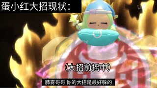 JO燃竞技场（5）