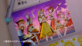 【ワンダーランズ×ショウタイム × MEIKO】星空のメロディー（星空的旋律）【3DMV／『世界计划 多彩舞台』主题原创曲 SEKAI ver.】