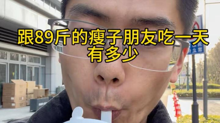 Cùng một người bạn gầy ăn một ngày hết bao nhiêu, bảo sao người ta lại mảnh mai, bạn thấy sao, có ph