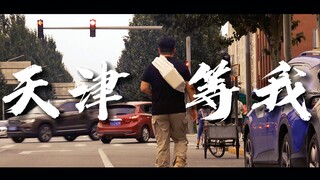 逃了逃了，北京真是混不下去了｜真探来了