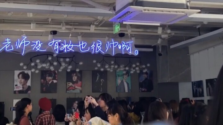 Pameran foto Bojun Yixiao bxg adegan tatap muka berskala besar!