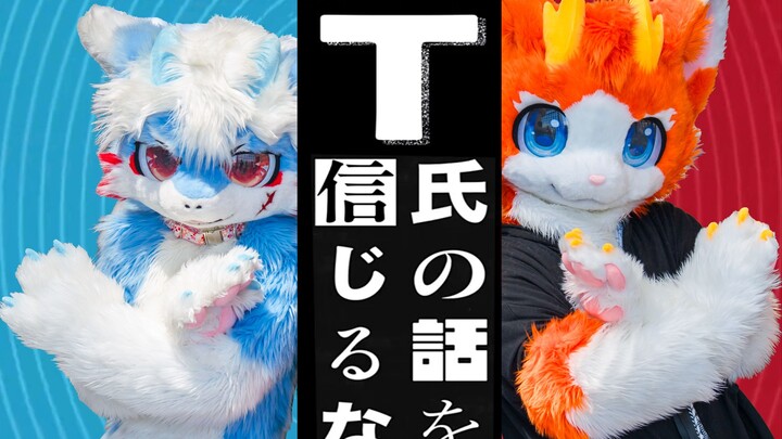 [Rui Shou x Xiu Bi] Don't Trust Mr. T's Words | Animal Costume Dance short ver. Two little dragons d