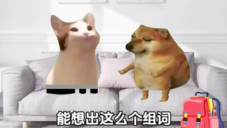 Kata "hú" dalam kupu-kupu, kata apa lagi yang bisa dibentuk dengannya!