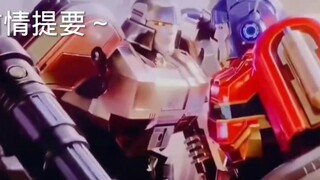 假如变形金刚·起源是这种结局2:补档