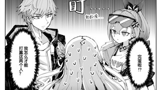 【崩铁漫画】流萤和银狼、开拓者玩游戏的话